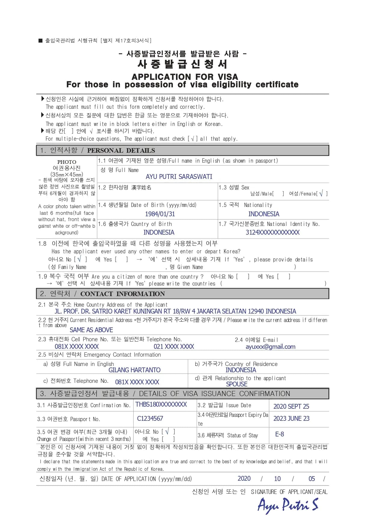 Calling Visa Application Form - 0